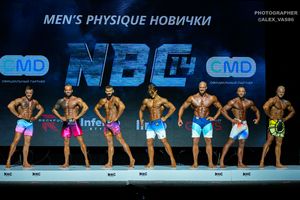 MAN'S PHYSIQUE НОВИЧКИ